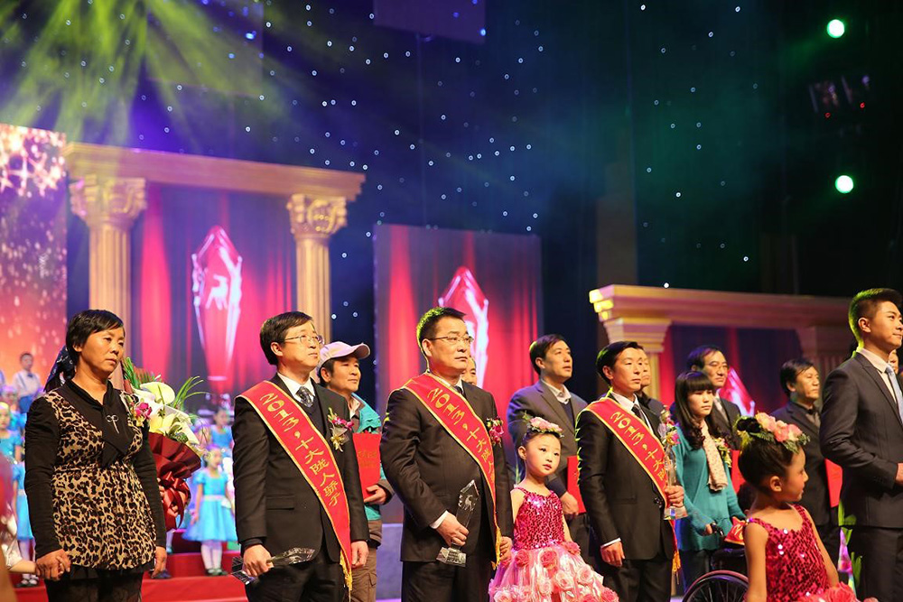 ddpay钱包原董事长康海军2014年1月18日荣获“工行杯”感动甘肃•2013年度十大“陇人骄子”荣誉称号