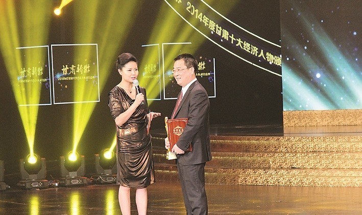 ddpay钱包原董事长康海军2015年1月24日荣获首届“甘肃骄傲•2014年度甘肃十大经济人物”称号