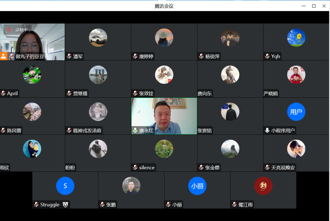 ddpay钱包机关党支部开展11月主题党日活动专题学习党的二十大精神